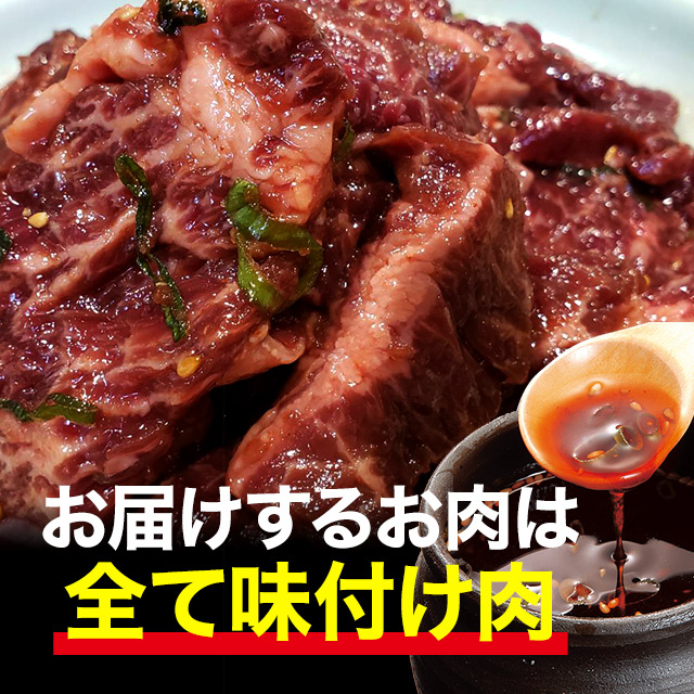 送料無料厳選焼肉ハラミ1kg+2セットご注文でカルビ豚トロおまけ焼肉店の秘伝のタレ付き厳選ハラミ1kgセット★BBQバーベキューに！☆☆焼肉焼き肉やきにくヤキニクバーベキューセット