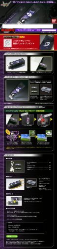 仮面ライダーダブル スカル記憶装置 ＵＳＢver.