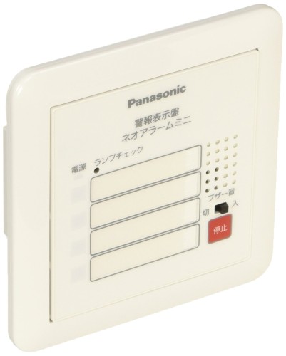 パナソニック(Panasonic) ネオアラーム 埋込型 無起電力インプット4窓 BRNF104