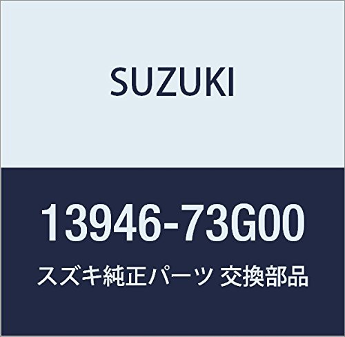 SUZUKI (スズキ) 純正部品 ホース ターボオイルドレーン 品番13946-73G00