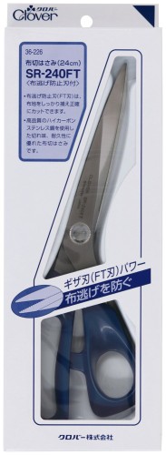 クロバー(Clover) Clover 布切はさみ SR-240FT