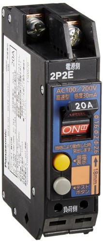 パナソニック(Panasonic) カンタッチブレーカ 短絡保護すること付 BKFE-50型 2P2E 20A 30mA BKFE22032