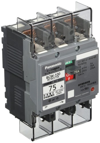 パナソニック(Panasonic) サーキットブレーカ 原動機保護すること兼用 BCW-100 3P 75A BCW375K