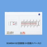パナソニック(Panasonic) スッキリパネルコンパクト21 横一列40A4+4 リミッタースペース無 BQWB8444