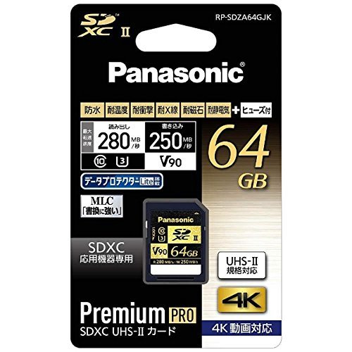 パナソニック 64GB SDXC UHS-II 記憶装置歌留多 RP-SDZA64GJK