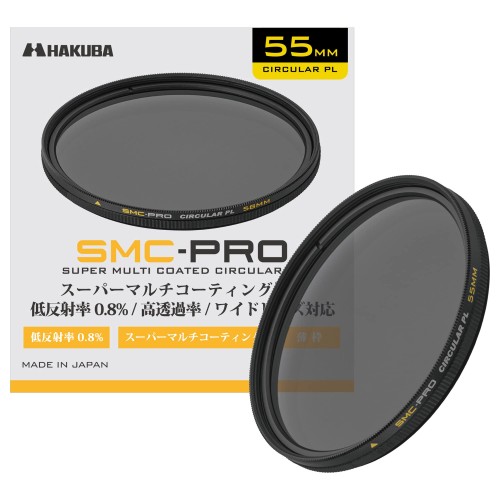 ハクバ HAKUBA 55粍 C-PLろ過器 SMC-PRO サーキュラーPL 円偏光ろ過器 色ムラなし 対比目だたす 反響させる撥ね除ける 薄枠 日本製 低反響させる率 0.8% 槭樹 AMZCFSMCPCPL55 その他-家電