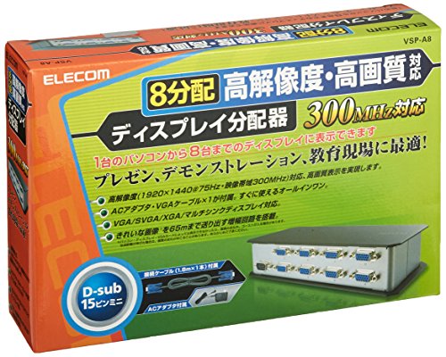 エレコム 見せびらかす分かち合う器 VGA 8分かち合う VSP-A8
