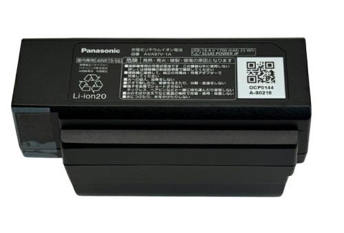 パナソニック純正 コードレス掃除機 充電式イオン電池 AVA97V-1A (掃除機品番：MC-SB33J/MC-SB53K/MC-PB60J/MC-SB34J/MC-SB54K/MC-SB70KM)