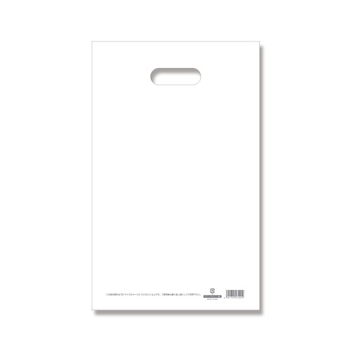ケース販売HEIKO 手抜きポリ袋 HDカラーポリ 25-40(A4用) ホワイト 表記入り 006640121 1ケース(50枚入×10袋 合計500枚)