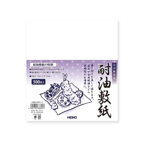 ケース販売HEIKO 耐油敷紙 004711027 1ケース(500枚入×10束 合計5000枚)