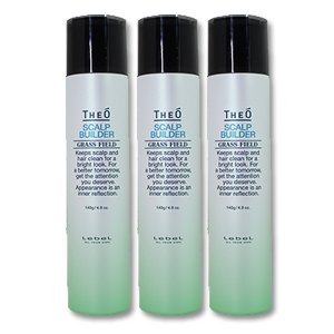 ルベル ジオ スキャルプビルダー 140g ×3個 仕掛ける
