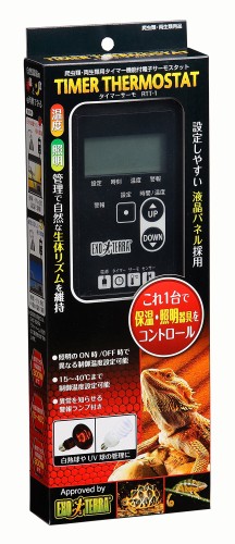 ジェックス GEX EXOTERRA タイマーサーモ RTT‐1 気温・点火装置管理すること タイマー役立つこと付 停電時うしろ押し役立つこと付