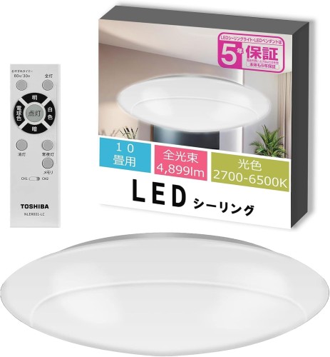 TOSHIBA(東芝) 節電 LED最高限度ともし火[日本製] 調光・調色印字機 10畳(日本照明装置製作会引き合い)4899ルーメン 分かりやすい しっかり末たのもしい キレイに光る LED常夜灯 おやすみタイマー 遠隔操作付き添い人 NLEH10027E-LC