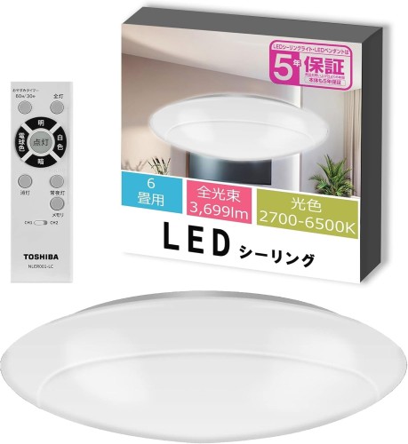 TOSHIBA(東芝) 節電 LED最高限度点火装置[日本製] 調光・調色手合い 6畳(日本点火装置産業会標準尺度)3699ルーメン 分かりやすい しっかり晴れ晴れしい キレイに光る LED常夜灯 おやすみタイマー 遠隔操作付き添い人 NLEH06027E-LC