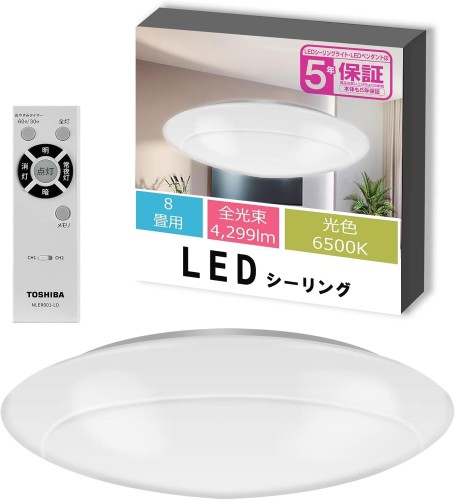 TOSHIBA(東芝) 節電 LEDシーリングライト[日本製] 調光タイプ 8畳(日本照明工業会基準)4299lm シンプル しっかり明るい キレイに光る LED常夜灯 おやすみタイマー リモコン付き NLEH08026E-DLD