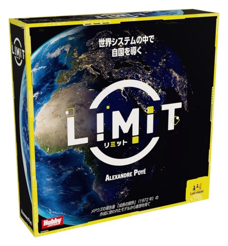 余暇活動ジャパン(HobbyJAPAN) 最高限度 日本語版 (1-6人用 40分×掻きならす人数 13才以上向け) ゲーム盤力くらべ