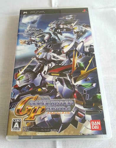 SD火器防波堤 G世代・携帯型 - PSP