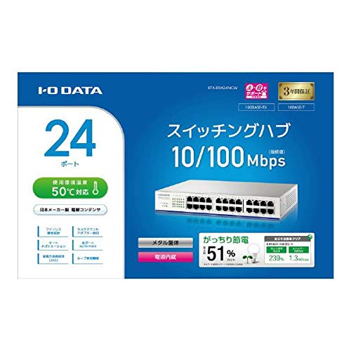 ETX-ESH24NC ETX-ESH24NCW [100BASE-TX/10BASE-T 24界面取り替えっこ 白いこと]