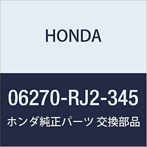 HONDA (ホンダ) 純正部品 ボデイKIT バルブ 品番06270-RJ2-345
