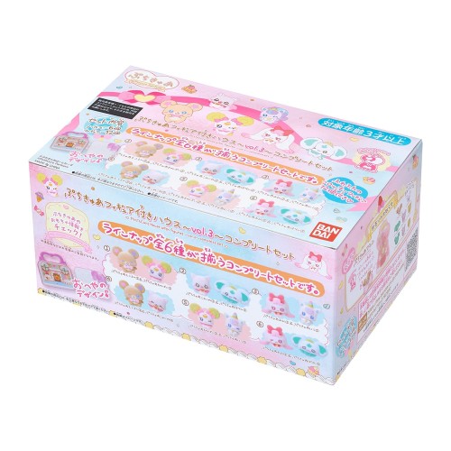 [バンダイ(BANDAI)] ぷちきゅあフィギュア付きハウス～vol.3～ コンプリートセット
