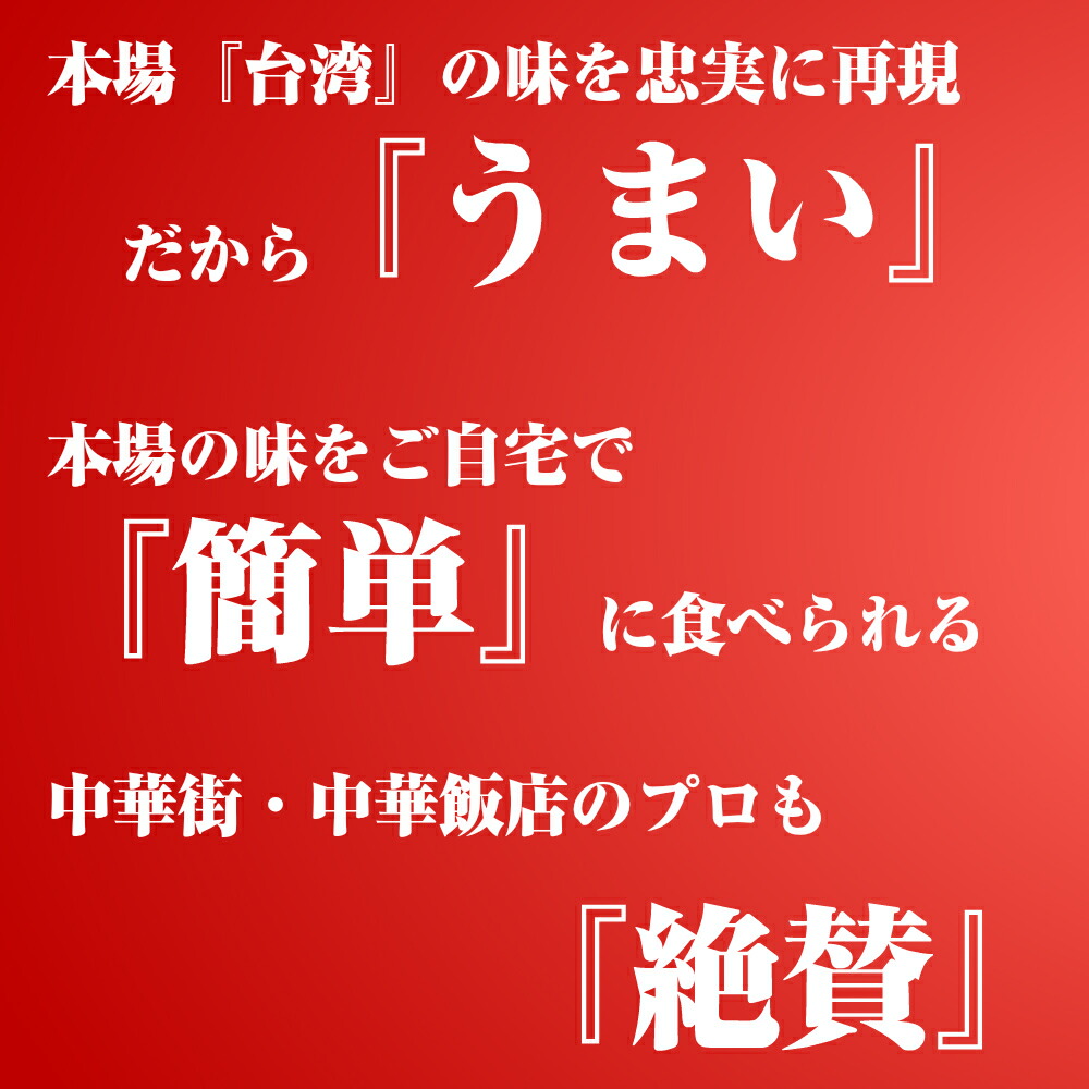 送料無料】台湾風小籠包（30g×20個）×3袋 計60個通常価格4,050円⇒特別価格3,300円