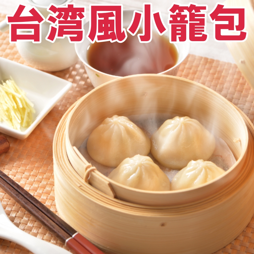 小籠包商品です。 楽天市場】【 コストコ 】飲茶 冷凍 生小籠包 30g×40個 冷凍便