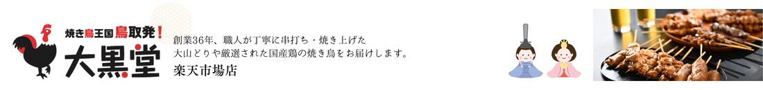 �Ƥ�Ļ����Ź ���Ʋ ��ŷ�Ծ�Ź���Ƥ�Ļ���Ρ�����������Ź��Ļ�踩���绳�ɤ��񻺤η����Τߤ��Ϥ���