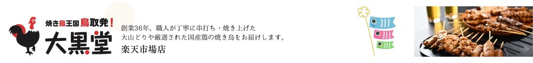 �Ƥ�Ļ����Ź ���Ʋ ��ŷ�Ծ�Ź���Ƥ�Ļ���Ρ�����������Ź��Ļ�踩���绳�ɤ��񻺤η����Τߤ��Ϥ���