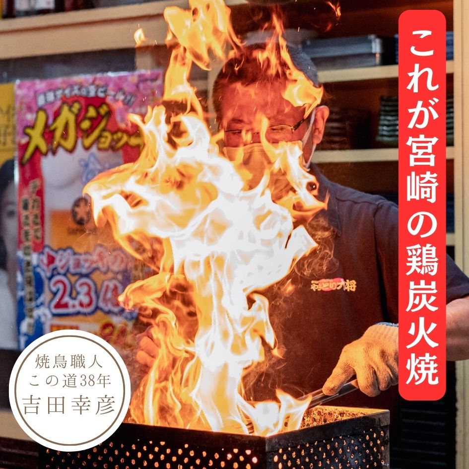 楽天市場】みやざき地頭鶏 もも炭火焼 【冷蔵 真空パック 165g】鶏炭火