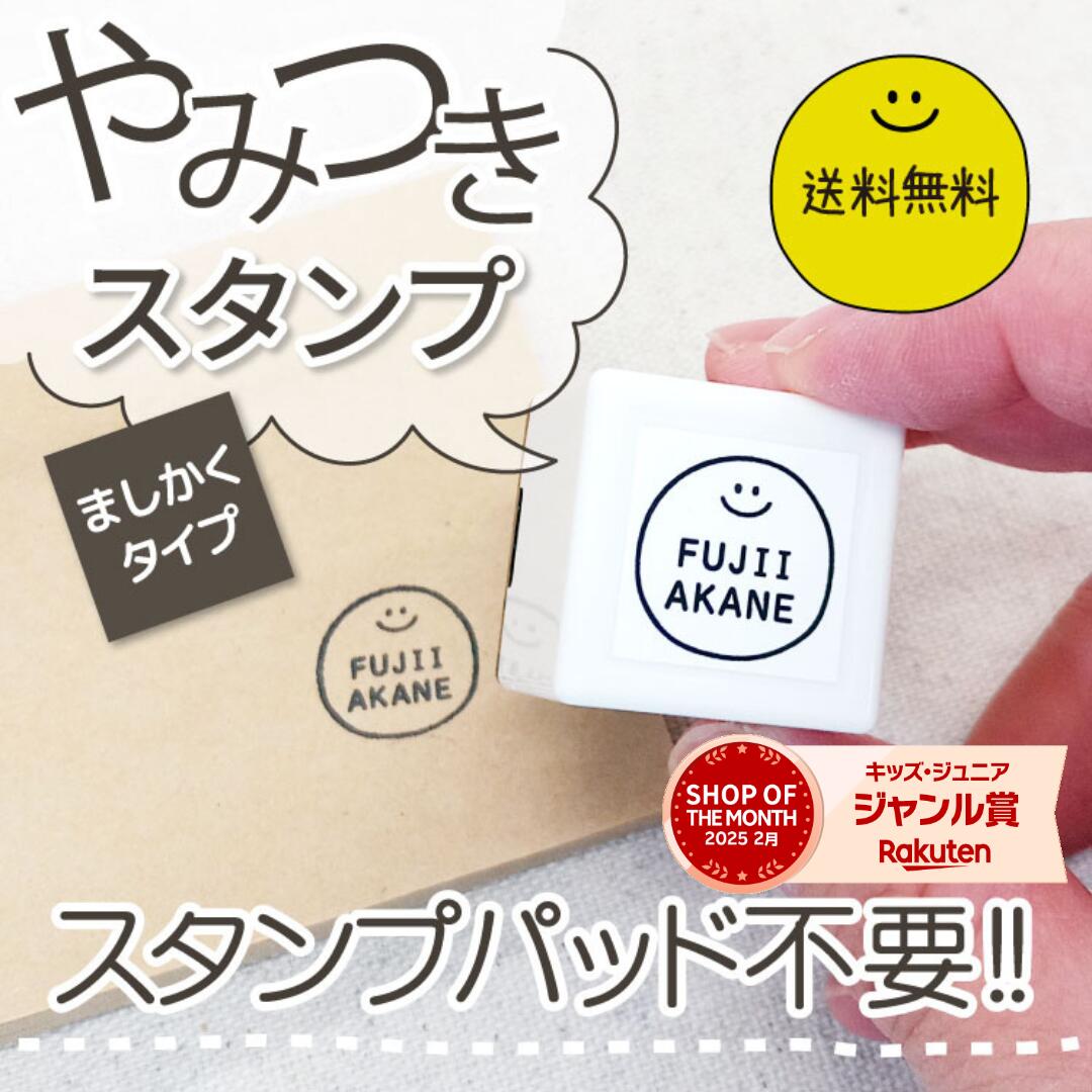 【お得】インク スタンプ セット Amazon | 【 再入場 スタンプ 】 水性 ブラックライトインク ＋