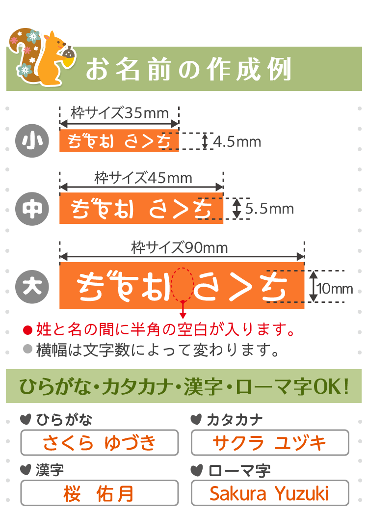 楽天市場 フロッキーネーム 大中小 3サイズ 大1個 中6個 小13個 3色 計60個 おなまえ 名前シール 布用 くつした 靴下 下着 タオル 漢字 お名前シール お名前付け 送料無料 アイロンシール 入学 入園 幼稚園 保育園 ハンドメイド 入学祝い 入学準備 転写 おしゃれ