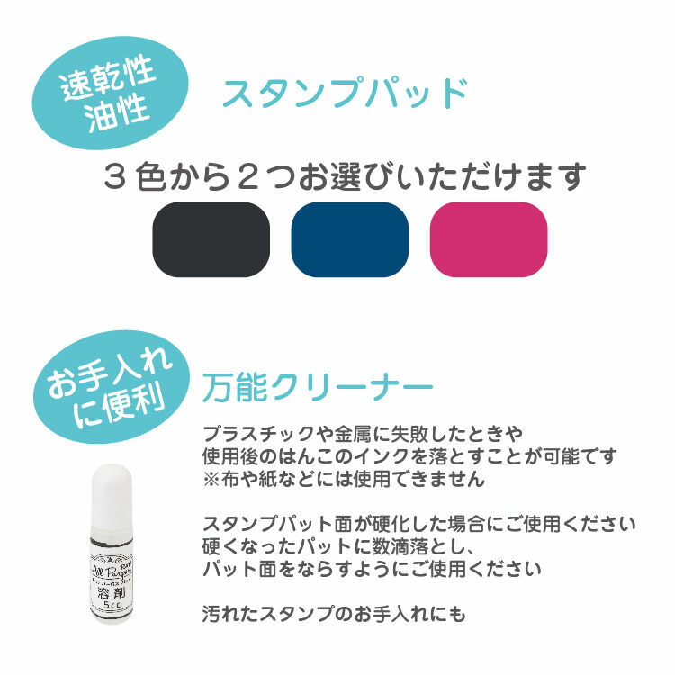 お名はんこ 28本 おなまえ 印形 ハンコ 漢字 フロッキー 名前封 貨物輸送無料 入る 入園 幼稚園 入学祝 入学拵える わかり易い 幼児 アイロン 名前後ばらい フロッキーネーム お名前シール お名前スタンプ おなまえ アイロンシール Geo2 Co Uk