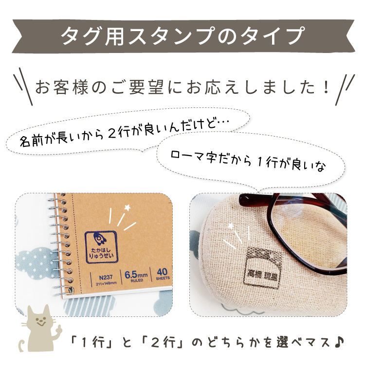 オムツ使所 引き舟用 お名辞印判 お襁褓スタンプ 送料無料 当日マーケティング 当日差し出す おむつ オムツ こども おなまえ スタンプ ハンコ はんこ よろしい 入込む 入園 幼稚園 しつらえる商い物 お割の良い 児童 名前付け なまえ 介護 高齢人称 スタンプ台 お召物