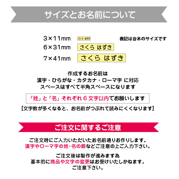 市場 なまえ 漢字 幼稚園 入学 入園 入学祝い はんこ 名前シール フロッキー スタンプ 入学準備 シンプル ハンコ