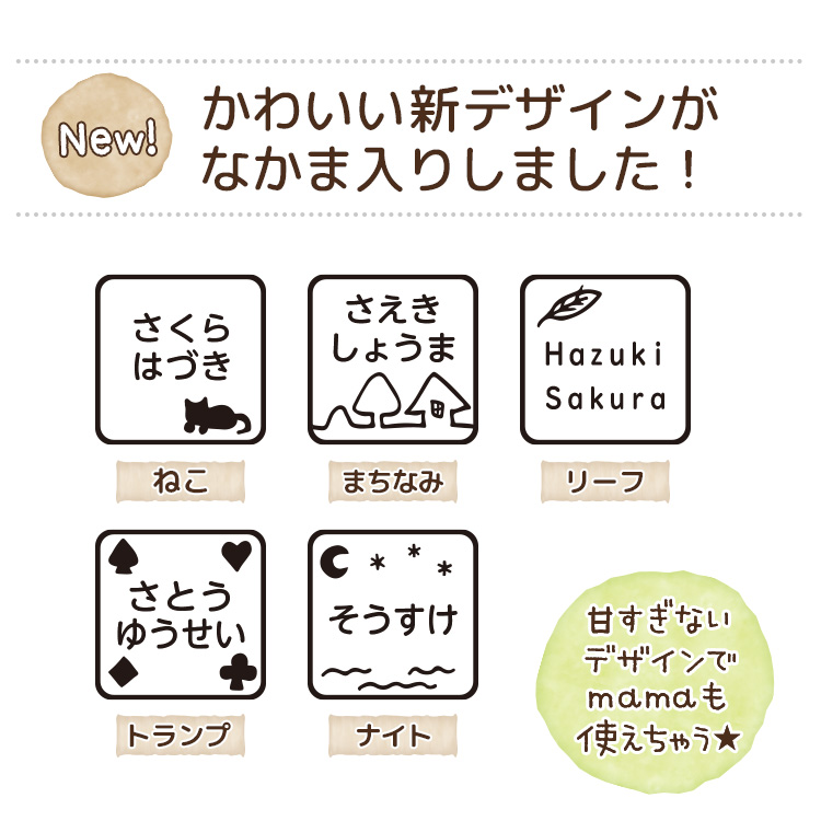 楽天市場 タグ用用はんこ お名前スタンプ お名前ハンコ 送料無料 当日出荷 当日発送 洋服タグ タグ こども おなまえ スタンプ ハンコ はんこ 漢字 入学 入園 幼稚園 保育園 シンプル 子供 名前付け なまえ 介護 高齢者 スタンプ台 服 布 木 紙 ゴム印 お手軽 プレゼント