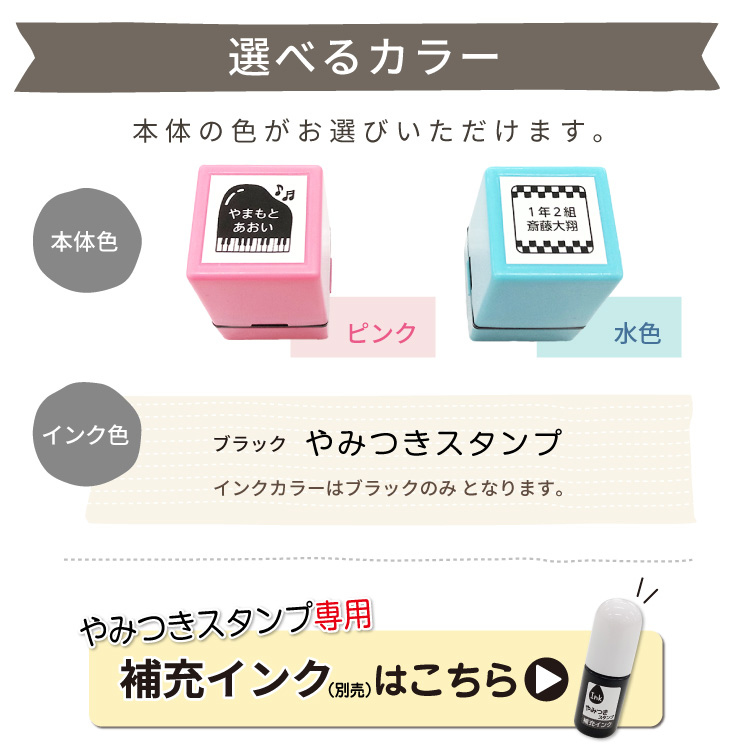 やみつき押捺 ましかくジャンル 滲み渡る記号 おなまえ スタンプ はんこ 四角四面 ハンコ 漢字 フロッキー 貨物輸送無料 二字押印 こども 入り込む 入園 幼稚園 あっさりした 子ども 鉄 名前後ばらい フロッキーネーム お名前シール お名前スタンプ Bodydrop Co Uk