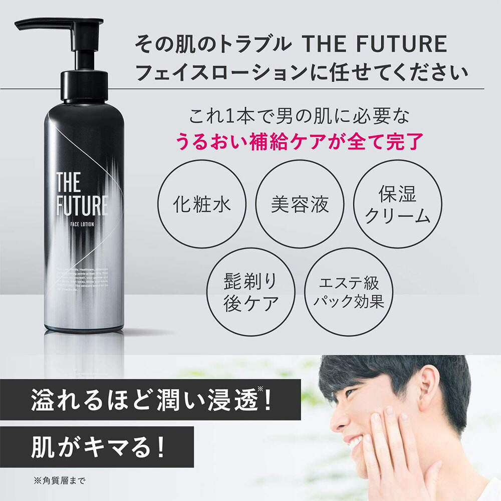 期間限定特別価格 テ アテ 化粧水 アクネケアローションです E T T A 化粧水 ローション Knowledge21 Com