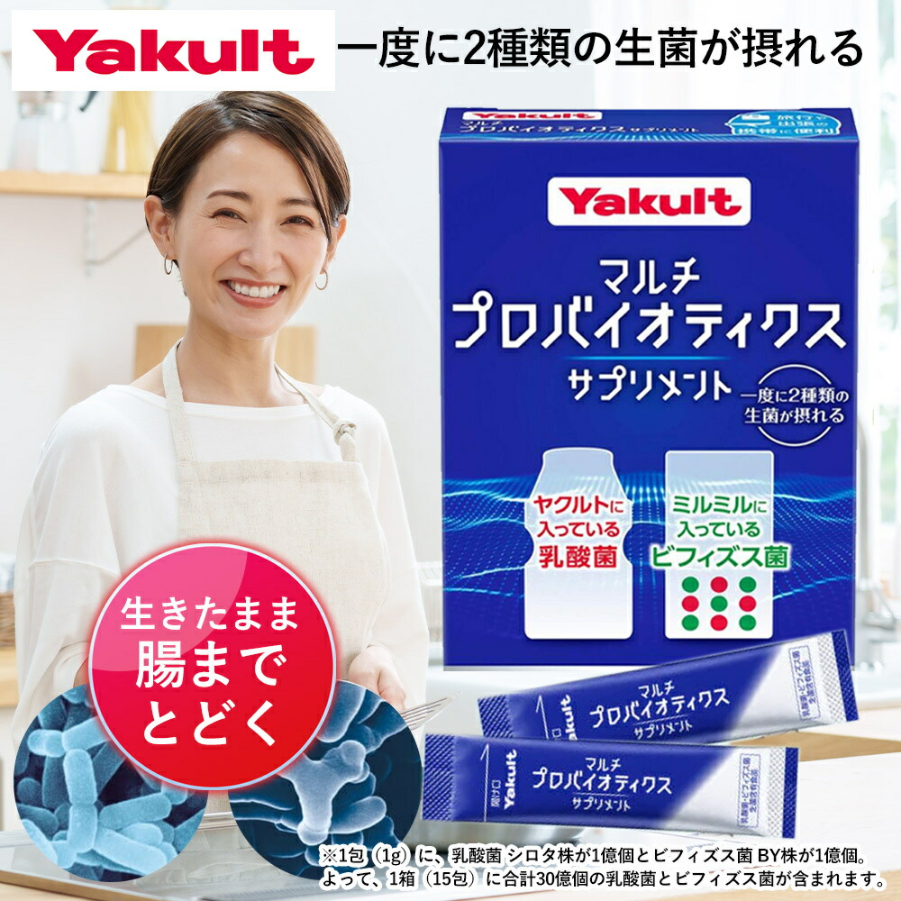 楽天市場】【冷蔵】ヤクルト ミルミル 100mlx10本 : みつばち1丁目