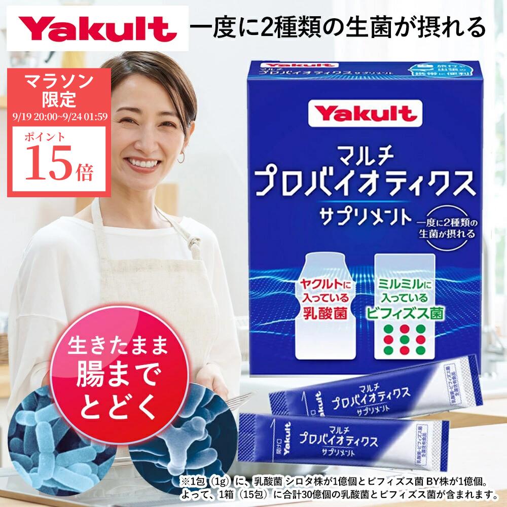 ミルミルページ！ 楽天市場】【冷蔵】ヤクルト ミルミル 100mlx10本 : みつばち1丁目