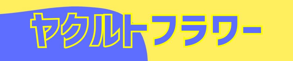 �䥯��ȥե�������������ꤤ���ޤ���