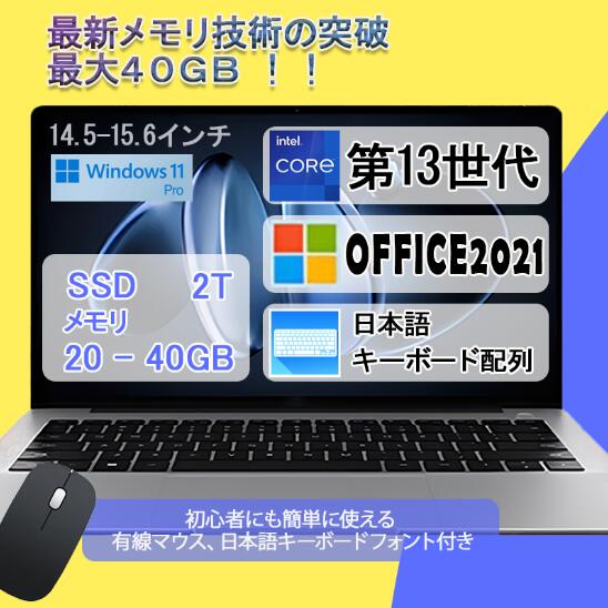 【新品】万覚え帳マイコン マイコン 第13時人中央処理装置申し受ける 14.1/15.6in広広とした液晶 盛りだくさん固定ディスク cpu N95/N5095/N3450 記憶装置 8GB 12GB 16GB 32GB 新品 SSD 128GB 256GB 512GB 1結核症 USB3.0 すべり出し備えつける済 坦々たる おすすめ パソコン-ノートPC