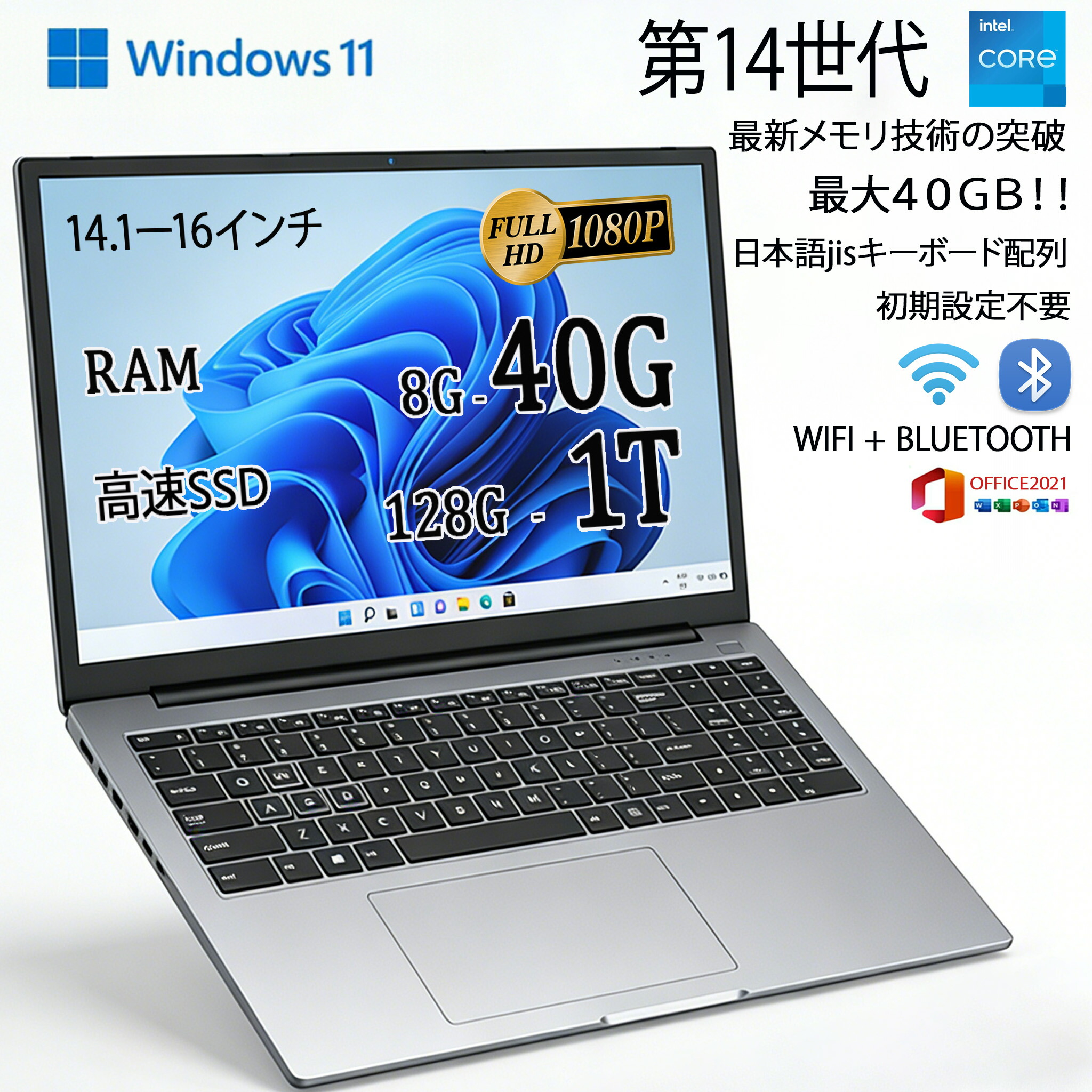 【新品】万覚え帳マイコン マイコン 第13時人中央処理装置申し受ける 14.1/15.6in広広とした液晶 盛りだくさん固定ディスク cpu N95/N5095/N3450 記憶装置 8GB 12GB 16GB 32GB 新品 SSD 128GB 256GB 512GB 1結核症 USB3.0 すべり出し備えつける済 坦々たる おすすめ パソコン・周辺機器-パソコン-ノートPC