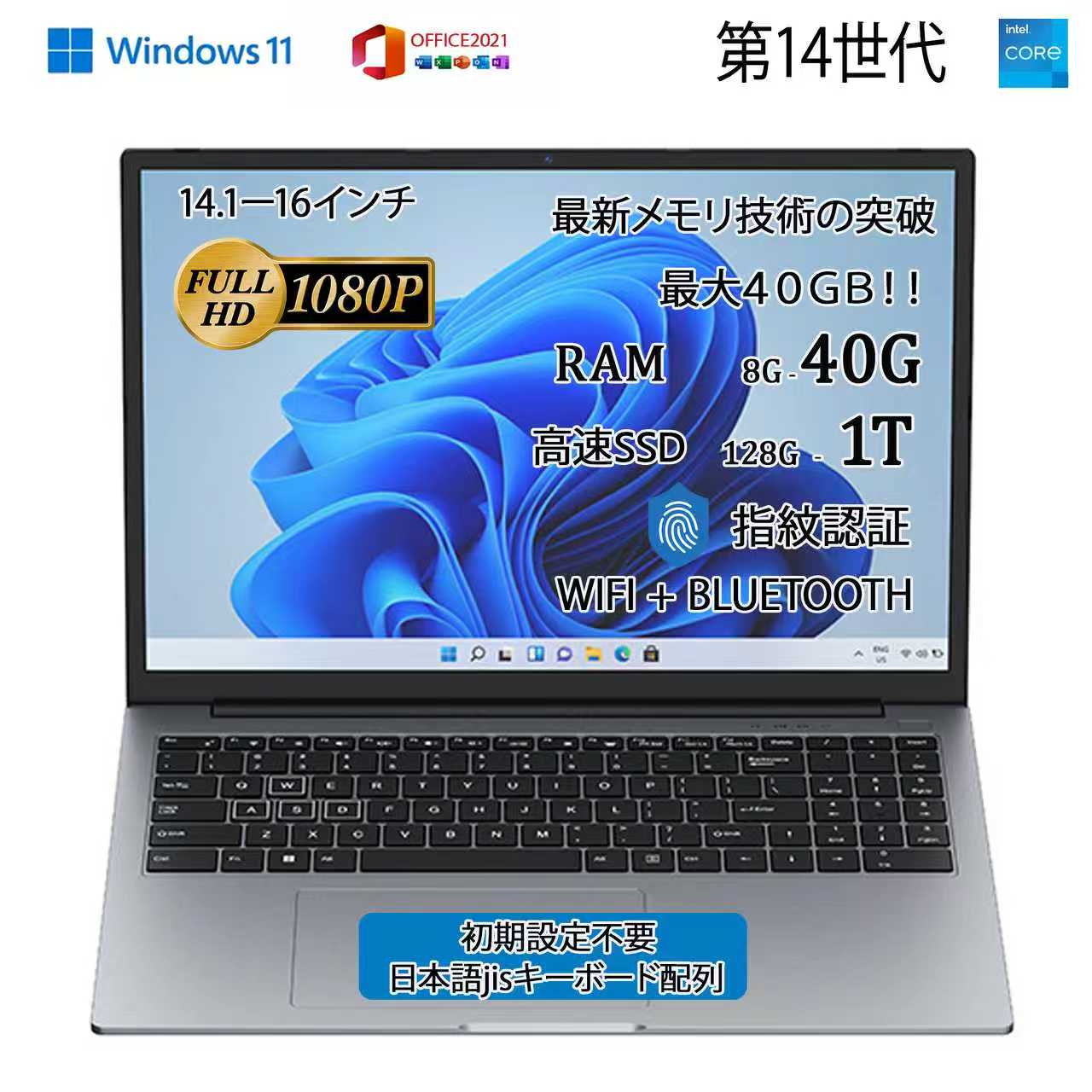 【新品】万覚え帳マイコン マイコン 第13時人中央処理装置申し受ける 14.1/15.6in広広とした液晶 盛りだくさん固定ディスク cpu N95/N5095/N3450 記憶装置 8GB 12GB 16GB 32GB 新品 SSD 128GB 256GB 512GB 1結核症 USB3.0 すべり出し備えつける済 坦々たる おすすめ ノートPC-パソコン-パソコン・周辺機器