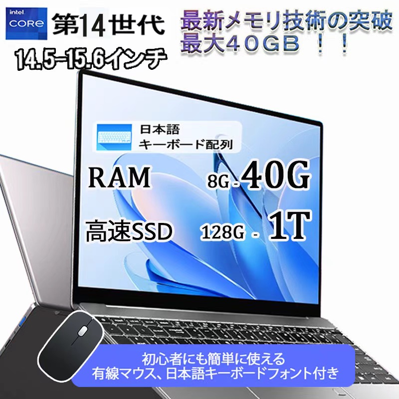 【新品】万覚え帳マイコン マイコン 第13時人中央処理装置積み上げる 14.1/15.6in広々とした液晶 盛りだくさん固定ディスク cpu N95/N5095/N3450 記憶装置 8GB 12GB 16GB 32GB 新品 SSD 128GB 256GB 512GB 1結核症 USB3.0 すべり出しとり備える済 安上がり おすすめ