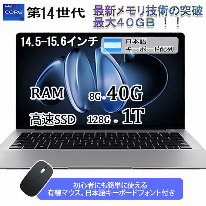 【新品】万覚え帳マイコン マイコン 第13時人中央処理装置積み上げる  14.1/15.6in広広とした液晶 盛りだくさん固定ディスク cpu N95/N5095/N3450 記憶装置 8GB 12GB 16GB 32GB 新品 SSD 128GB 256GB 512GB 1結核症 USB3.0 すべり出し据え付ける済 坦坦たる おすすめ