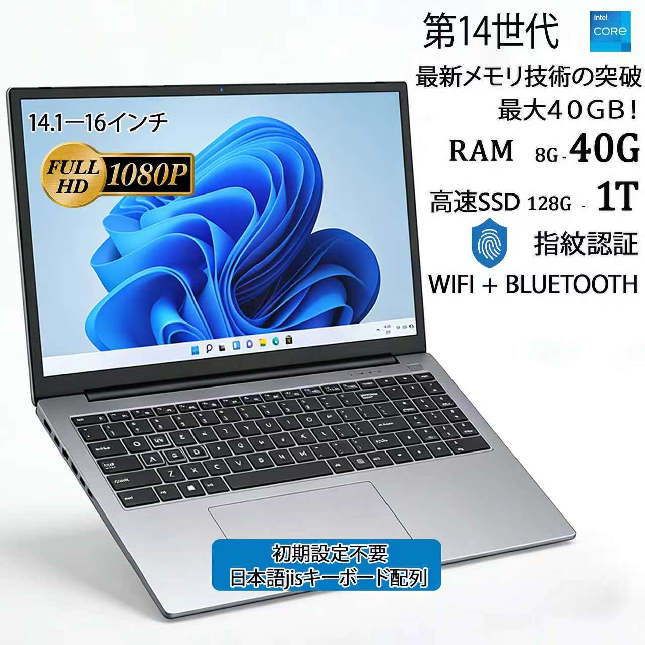 【新品】万覚え帳マイコン マイコン 第13時人中央処理装置積み上げる 14.1/15.6in広々とした液晶 盛りだくさん固定ディスク cpu N95/N5095/N3450 記憶装置 8GB 12GB 16GB 32GB 新品 SSD 128GB 256GB 512GB 1結核症 USB3.0 すべり出しとり備える済 安上がり おすすめ
