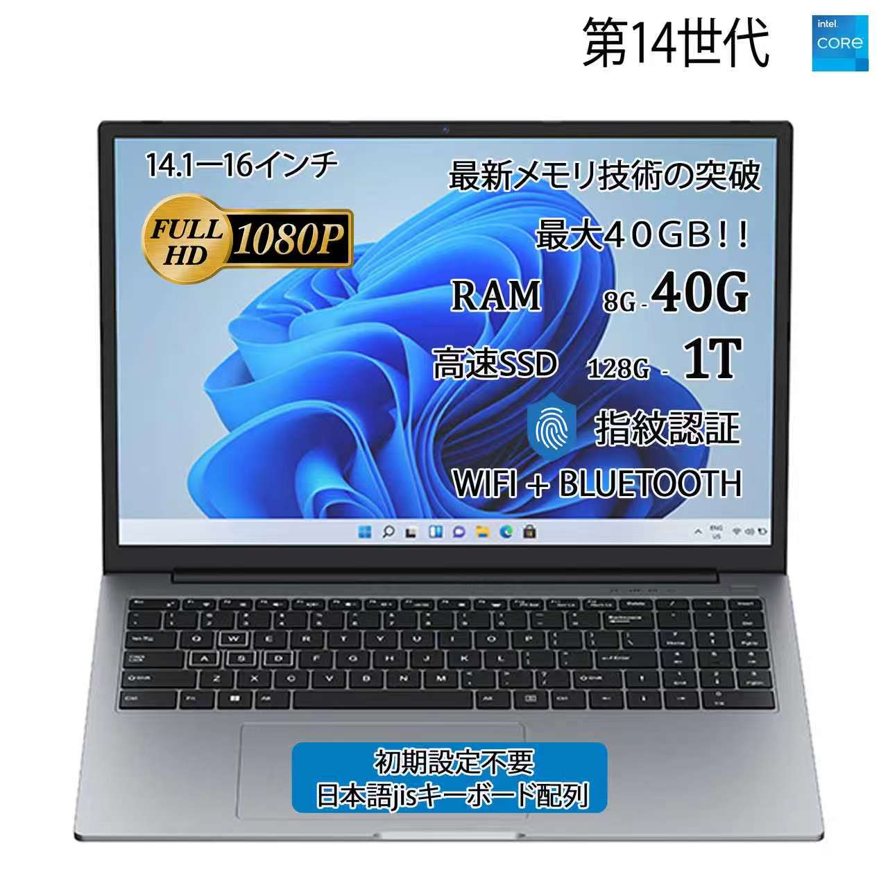 【新品】万覚え帳マイコン マイコン 第13時人中央処理装置積み上げる 14.1/15.6in広々とした液晶 盛りだくさん固定ディスク cpu N95/N5095/N3450 記憶装置 8GB 12GB 16GB 32GB 新品 SSD 128GB 256GB 512GB 1結核症 USB3.0 すべり出しとり備える済 安上がり おすすめ