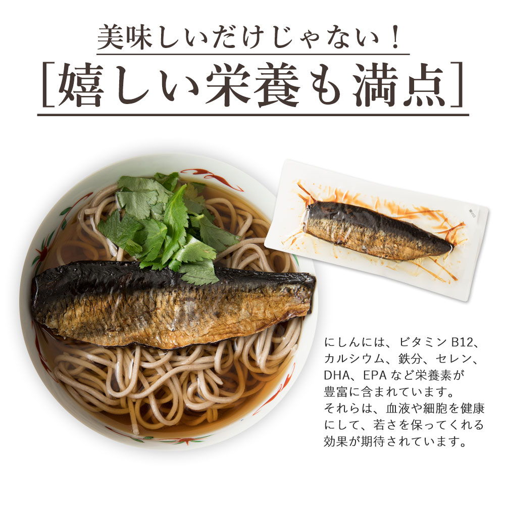 注目 乾麺夜久野そば6人前つゆなしセット 国内産そば粉使用 ザル 国産 内祝い やくのそば 蕎麦