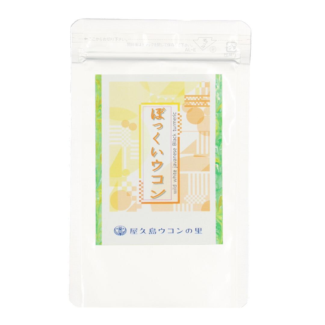 楽天市場】沖縄還元ウコン Σ シグマ 100粒 : 金の豚 楽天市場店