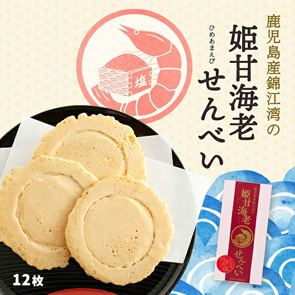 楽天市場】屋久島たんかんケーキ 20個入り お取り寄せ 屋久島銘菓 屋久島 お中元 贈り物 贈答 お菓子 ケーキ : やくしま市場